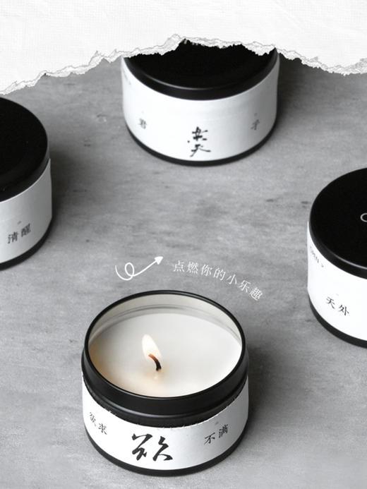 OARTO | 玩乐东方 天外香薰蜡烛 [ 多种香味可选 ] 商品图2