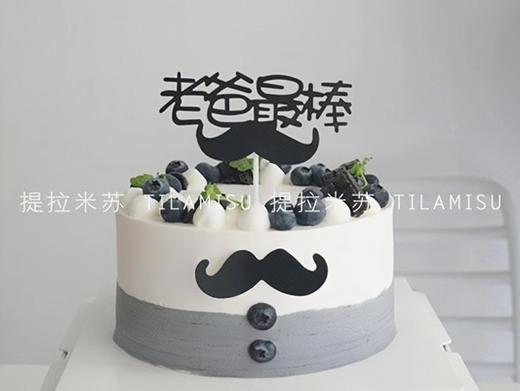 爸气十足D款父亲节生日蛋糕 商品图0