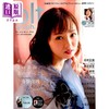 【中商原版】blt graph.vol.37 今泉佑唯 附海报&别册 日文原版 その涙 その笑顔 そのすべて 今泉佑唯 商品缩略图0