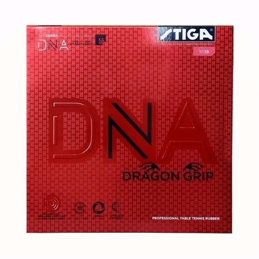 STIGA斯帝卡赤龙 金龙DNA 粘性乒乓球胶皮球拍反胶套胶（新老包装随机发） 商品图1