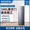 西门子GS36NAI32C单冷冻 冷钢银组合冰箱冷冻嵌入式冰冷套装 商品缩略图0