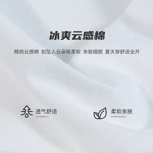 贝贝怡男宝宝短袖包屁衣夏季款新品婴儿爬服透气包屁衣（两件装）222B054
 商品图13