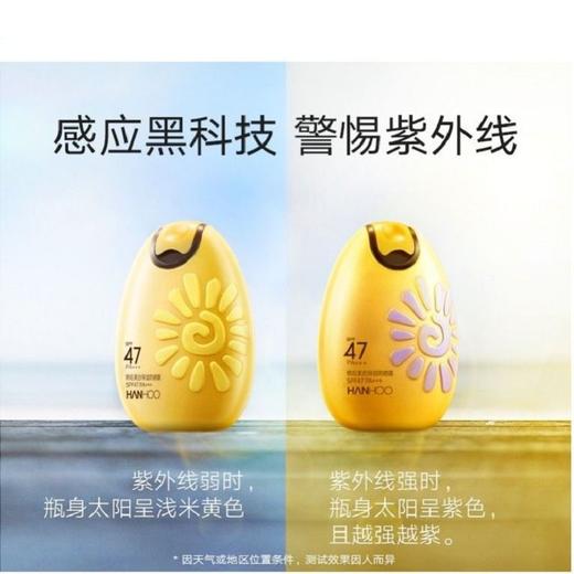 韩后太阳蛋防晒霜防紫外线高倍持久防晒乳补水美白防水防汗女学生 商品图3