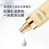 【依斯卡爆品】薇洒鱼子酱赋活柔嫩乳120g 商品缩略图2