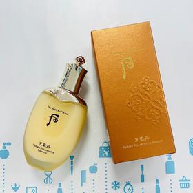 WHOO天气丹水乳 #爽肤水150ml & #乳液110ml（241815）（850598）