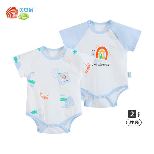贝贝怡男宝宝短袖包屁衣夏季款新品婴儿爬服透气包屁衣（两件装）222B054
 商品图5
