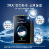 JMsolution肌司研悦活沁润燕窝面膜（尊享版） 30ml*10片 【补水提亮】 玻尿酸补水保湿收缩毛孔 商品缩略图1