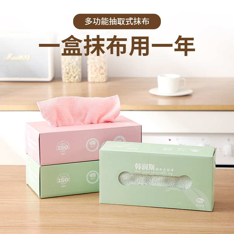 厨房洗碗巾吸水不掉毛一次性超细纤维懒人抹布家用抽取式抹布
