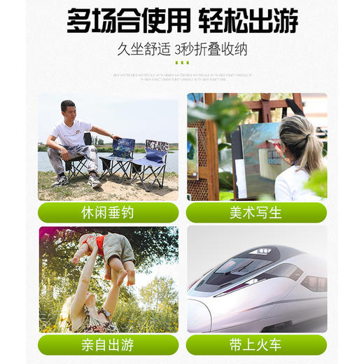 「便携折叠！三款配色」匠山户外折叠凳子 钓鱼椅野营垂钓椅用品便携式休闲座椅子美术休闲钓椅 商品图1