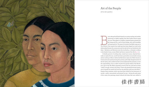 Frida Kahlo and Arte Popular / 弗里达·卡罗与流行艺术 商品图3