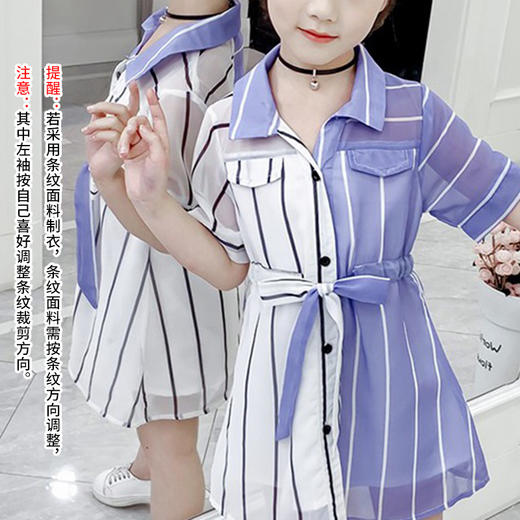 裁缝学苑 TG32女童连衣裙洋气公主雪纺裙11服装裁剪图纸牛皮纸样 商品图1