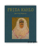 Frida Kahlo and Arte Popular / 弗里达·卡罗与流行艺术 商品缩略图0