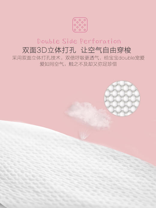 碧芭宝贝 Family系列婴儿纸尿裤拉拉裤 商品图2