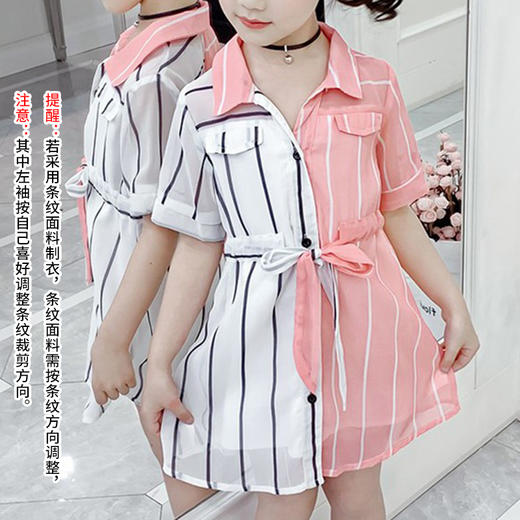 裁缝学苑 TG32女童连衣裙洋气公主雪纺裙11服装裁剪图纸牛皮纸样 商品图4