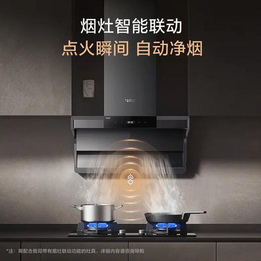 【CXW-350-Q2AWi】A.O.史密斯 大风量顶侧双吸油烟机 商品图5