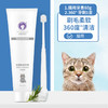 【宠物用品】雪貂宠物猫咪狗狗专用牙膏牙刷套装 商品缩略图7