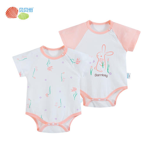 贝贝怡男宝宝短袖包屁衣夏季款新品婴儿爬服透气包屁衣（两件装） 商品图7