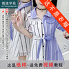裁缝学苑 TG32女童连衣裙洋气公主雪纺裙11服装裁剪图纸牛皮纸样 商品缩略图0