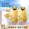 韩后太阳蛋防晒霜防紫外线高倍持久防晒乳补水美白防水防汗女学生 商品缩略图0