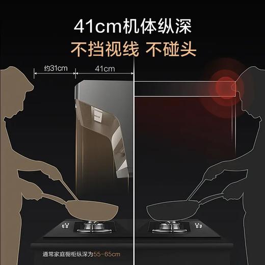 【CXW-350-Q2AWi】A.O.史密斯 大风量顶侧双吸油烟机 商品图7