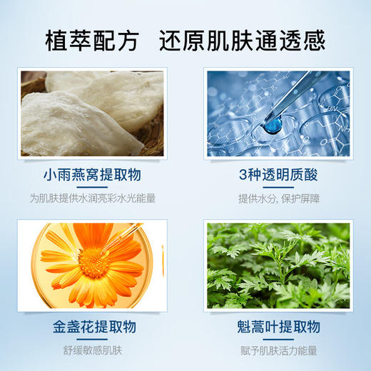 JMsolution肌司研悦活沁润燕窝面膜（尊享版） 30ml*10片 【补水提亮】 玻尿酸补水保湿收缩毛孔 商品图3