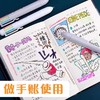 晨光8色圆珠笔按压式办公商务学生八色原子笔0.7可爱的彩色做手账笔创意多色笔6201原珠笔 商品缩略图2