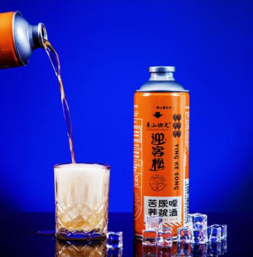 黄山功夫原浆精酿啤酒 11度 1L*6桶整箱荞麦风味【BC】【YKS】 商品图4