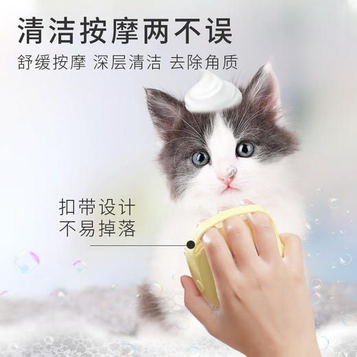 【宠物用品】-猫咪狗狗洗澡刷子硅胶沐浴按摩刷 商品图0