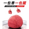 「两款香型」鱼味道疯鲫鱼饵蓝鲫黑坑垂钓野钓腥香味一包搞定饵料用品 商品缩略图1