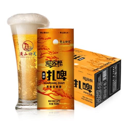 黄山功夫原浆精酿啤酒 9度 950ml*6桶装荞麦风味【BC】【YKS】 商品图1