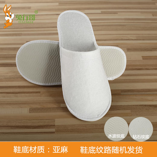 拖鞋G(4mm拉毛亚麻底) 商品图1