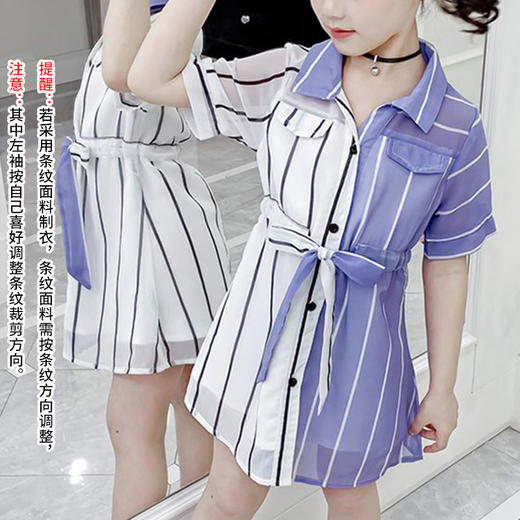 裁缝学苑 TG32女童连衣裙洋气公主雪纺裙11服装裁剪图纸牛皮纸样 商品图3
