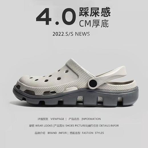 AA YC 踩屎感洞洞鞋男款夏季外穿防滑厚底耐磨凉拖鞋 商品图0