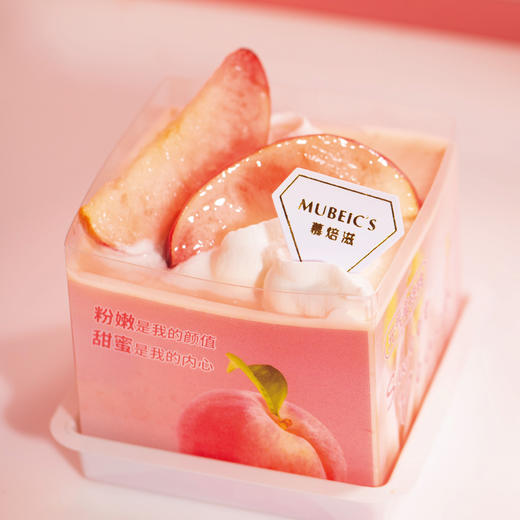 元气蜜桃桃（利川） 商品图0