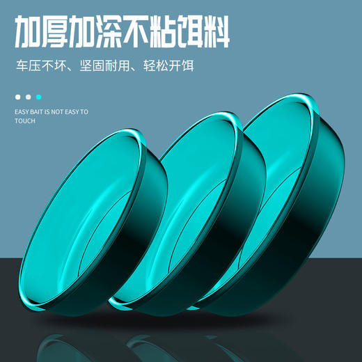 「加厚加深款」米卡诺易清洗不粘饵拌饵盆 垂钓装备用品黑坑大号散炮开饵盆饵料盆渔具 商品图0