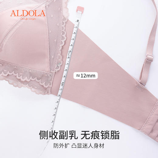 雅黛丽内衣女小胸聚拢刺绣蕾丝甜美上托有型减压文胸 商品图2