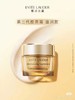 雅诗兰黛（Estee Lauder）智妍面霜 75ml  MZ 商品缩略图2
