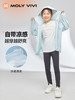 【男女/儿童款防晒衣！下单即送2个防晒口罩！】MOLYVIVI魔力薇薇盈感防晒衣 冰感柔软舒适 UPF100+ 全方位防晒情侣亲子款 商品缩略图14