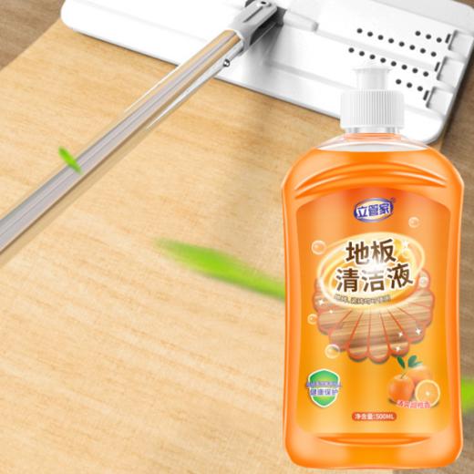 【第二瓶半价！去污渍光亮地板清洁剂】去污除jun光亮快干，轻松应对各种地面清洁，深层去污不易打滑，木地板地砖瓷砖地面增亮清洗液粉丝专属 商品图3