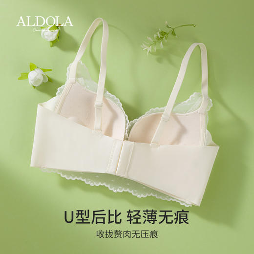 雅黛丽内衣女小胸聚拢刺绣蕾丝甜美上托有型减压文胸 商品图3