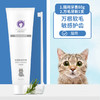 【宠物用品】雪貂宠物猫咪狗狗专用牙膏牙刷套装 商品缩略图8