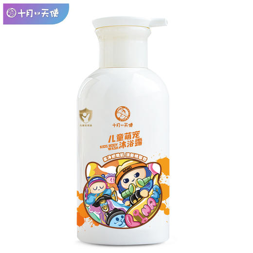 十月小天使 儿童萌宠沐浴露 400g/个 30161 商品图0
