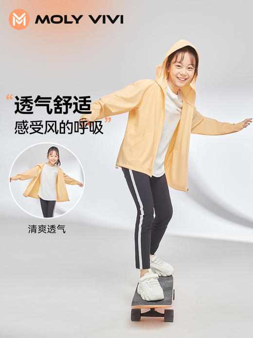 【男女/儿童款防晒衣！下单即送2个防晒口罩！】MOLYVIVI魔力薇薇盈感防晒衣 冰感柔软舒适 UPF100+ 全方位防晒情侣亲子款 商品图13