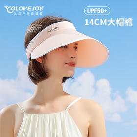 「双层防晒！四色可选」2023新款遮阳帽子 女款骑车大檐防紫外线空顶遮脸夏季太阳帽防晒帽配饰