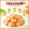 【杞里香梨膏糖250g】梨香浓郁 淡淡薄荷味 甜而不腻 出门可随身携带 每天吃几颗  解馋还润  商品缩略图4