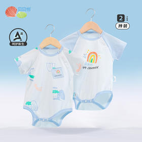 贝贝怡男宝宝短袖包屁衣夏季款新品婴儿爬服透气包屁衣（两件装）222B054
