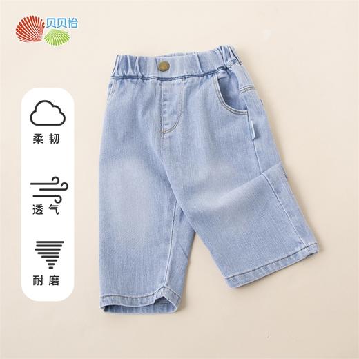 贝贝怡童装男童休闲牛仔裤夏季新款男宝宝时髦七分裤小童洋气裤子 商品图4