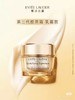 雅诗兰黛（Estee Lauder）智妍面霜 75ml  MZ 商品缩略图3