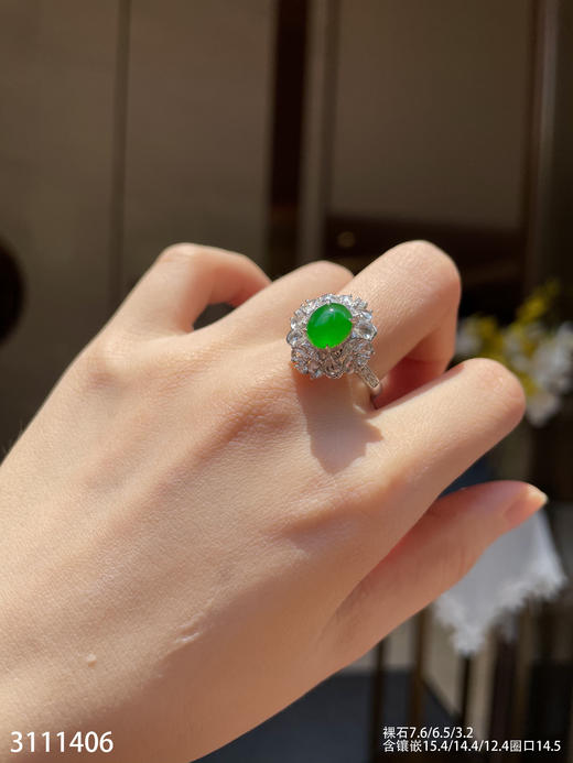 3111406，老坑高冰艳绿蛋面戒指。具体价格微信咨询 商品图5