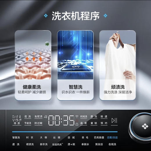 海尔（Haier）洗烘套装 XQG100-B12176WU1+HG100-F176WU1 商品图12